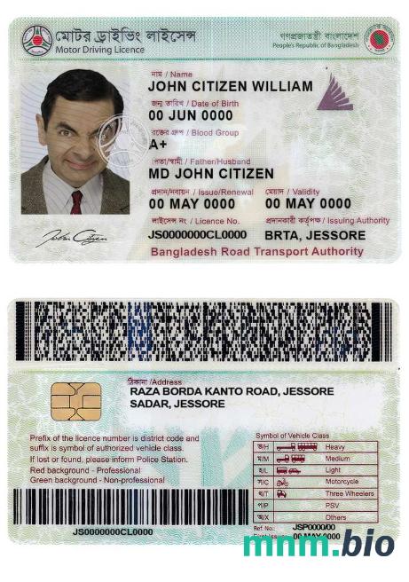 Bangladesz prawo jazdy szablon w formacie PSD, completelyeditable, version2